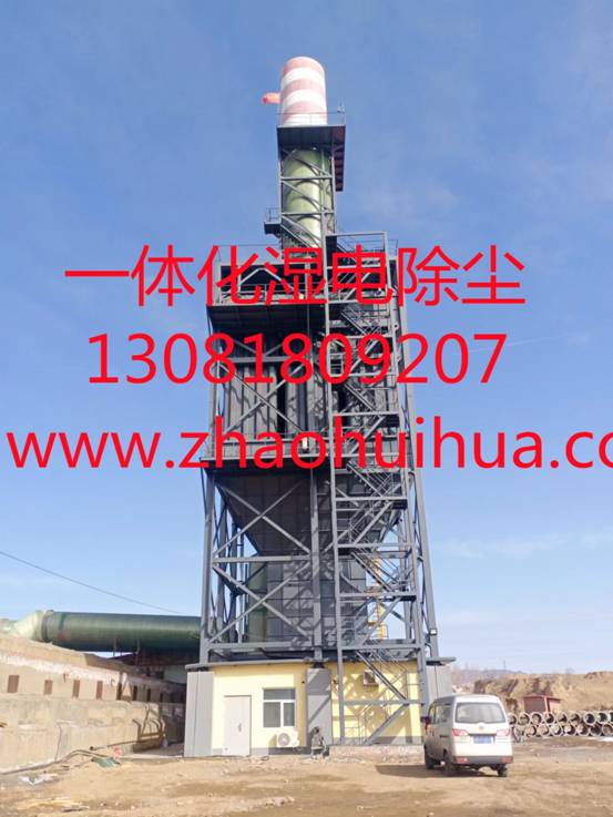 池州濕電除塵器與干式電除塵器的對(duì)比優(yōu)勢(shì)